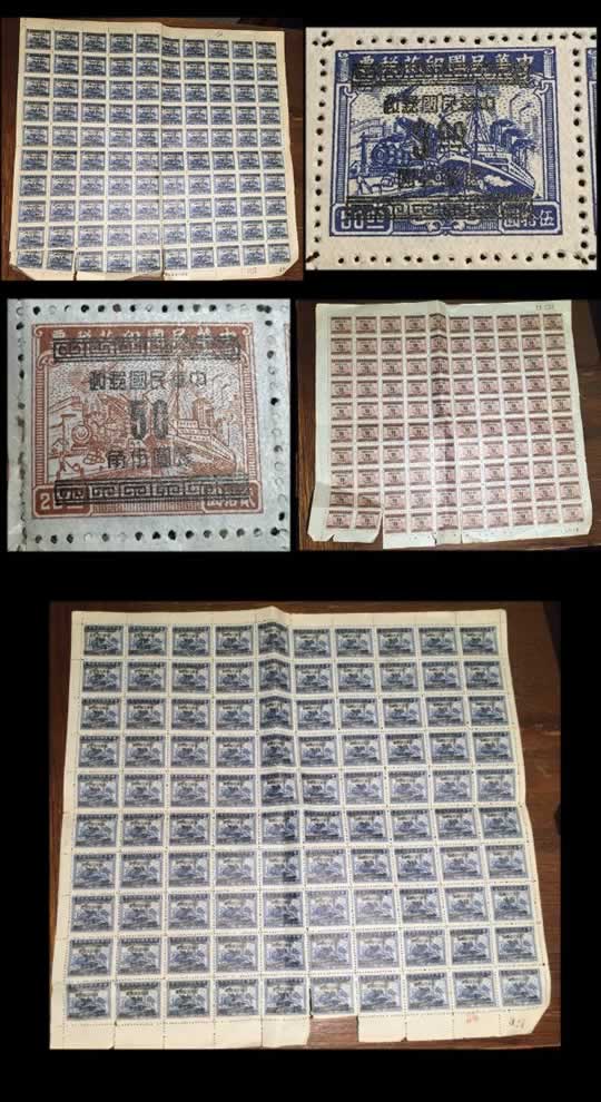 item607_Chinese Republic lot of three full Surcharged Sheets of 1949.jpg